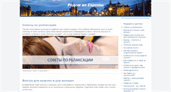 Desktop Screenshot of eeurope2005.org